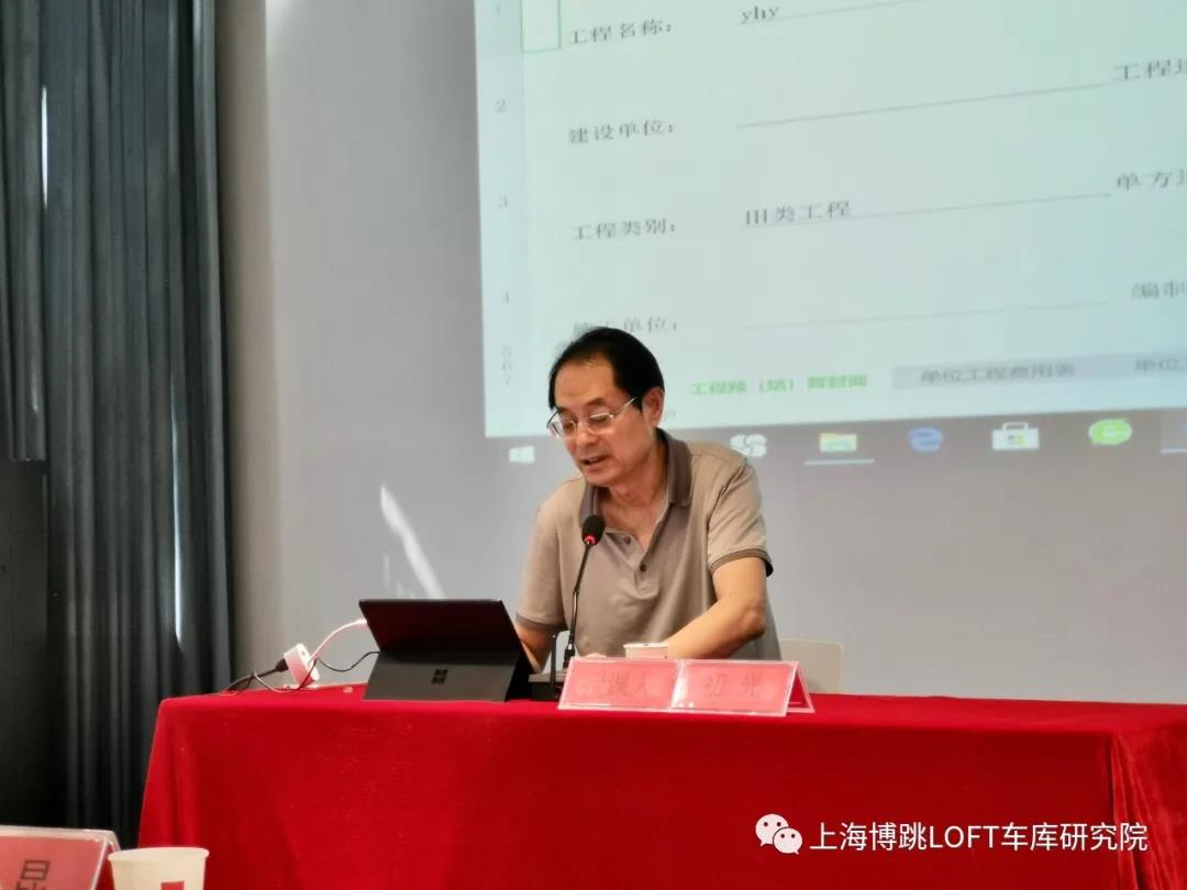 哈密上海博普发明人初光先生受邀《先进技术培训会》